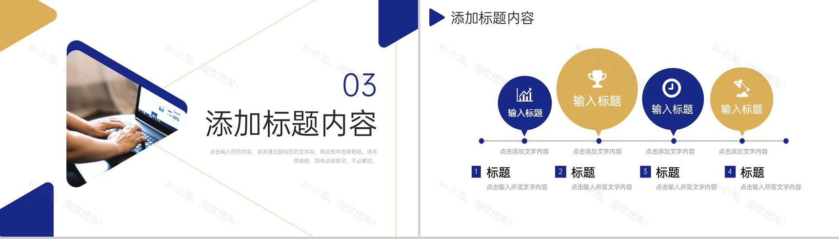 立体简约社会实践报告实习生工作总结PPT模板-7