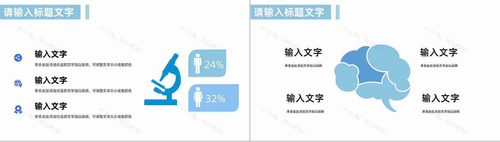 简约医疗护理工作报告专业医护人员职业技能培训教育教学讲座PPT模板-3