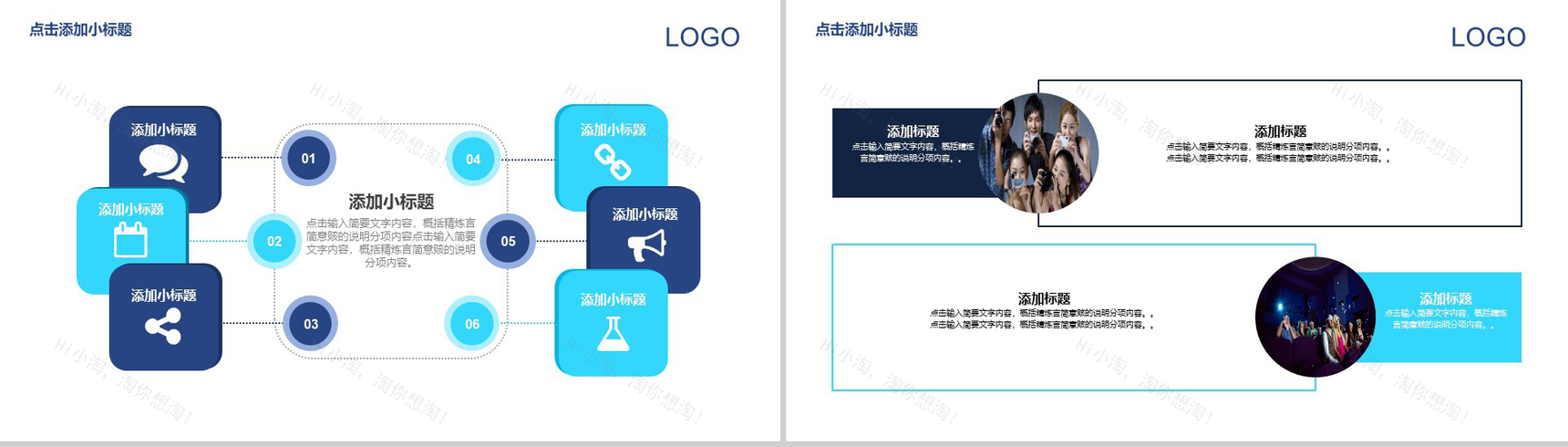淡雅水墨新闻行业工作总结报告PPT模板-12