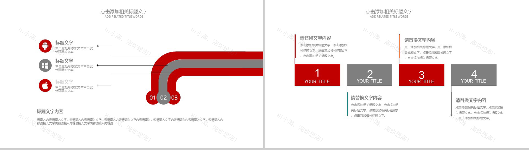 精美大气红酒文化年终工作汇报PPT模板-4
