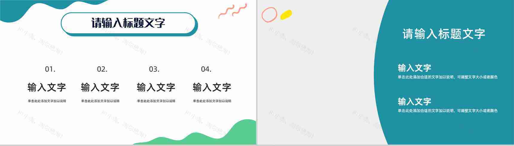 专业医疗行业护理品管圈案例汇报医生护士工作成果总结PPT模板-5
