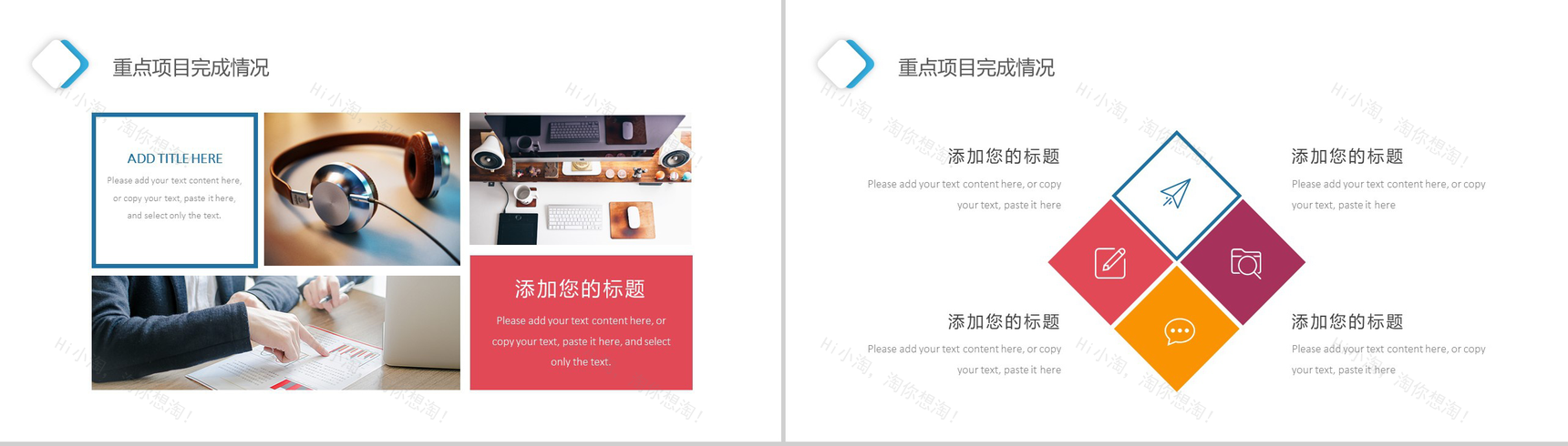 极简商务微粒体质感工作总结年终汇报PPT模板-8