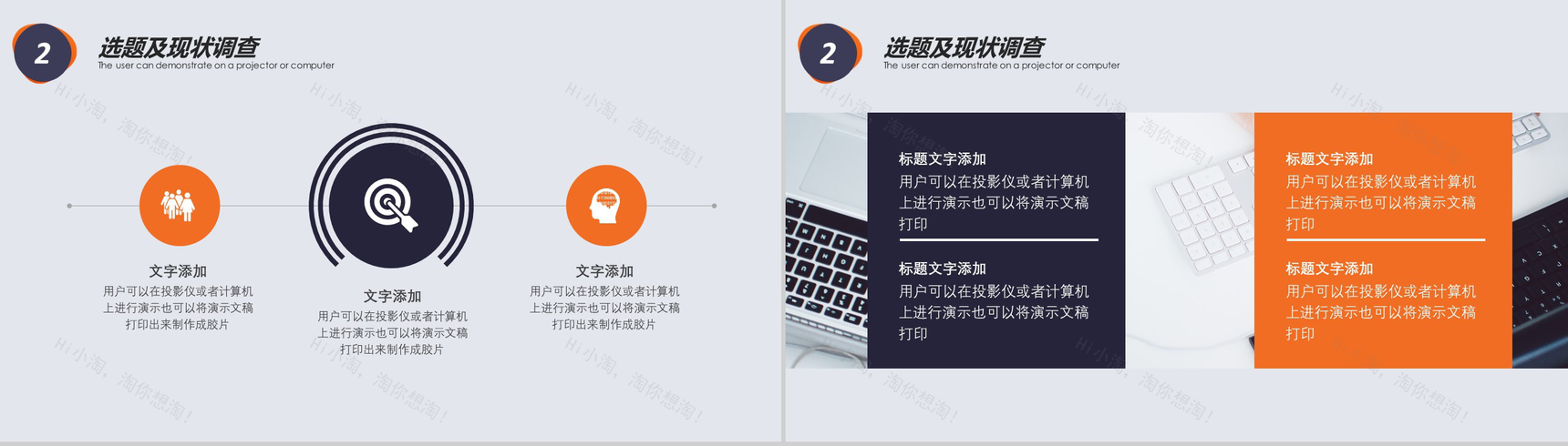 医药研究医院医疗机构研究活动成果汇报PPT模板-5