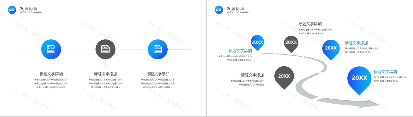 蓝白渐变实用商务物流公司工作辞职报告PPT模板-5