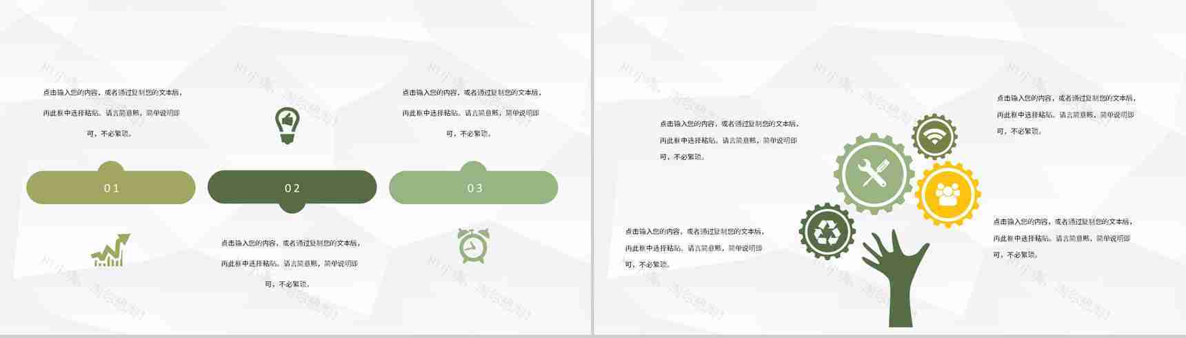 内外科室医学疑难病例分析汇报病情诊治方案介绍PPT模板-3