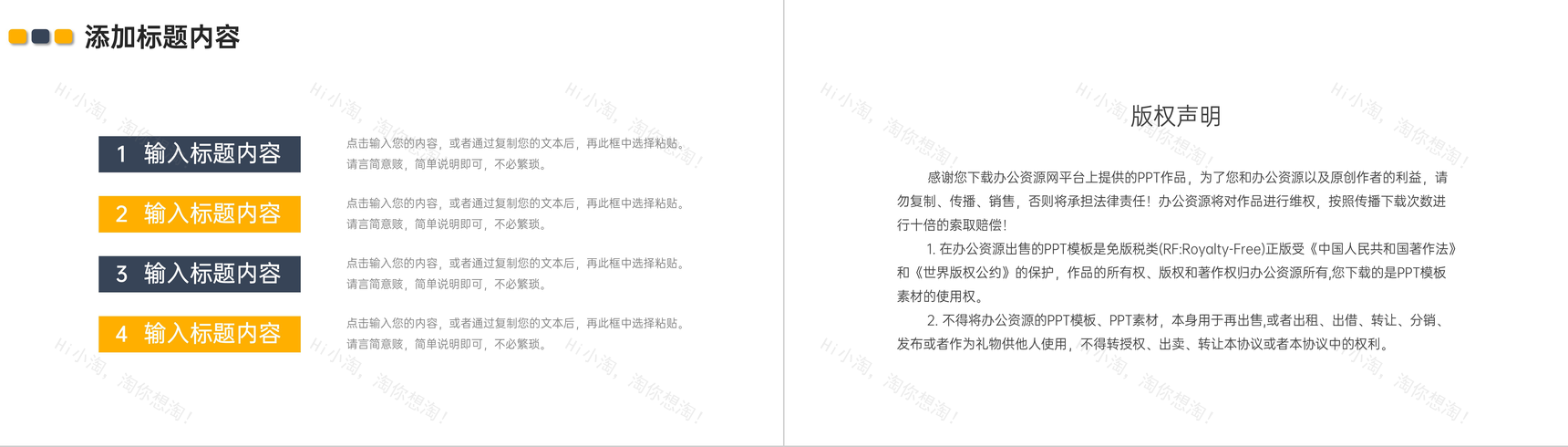 简约月考成绩分析教师述职报告演讲PPT模板-10