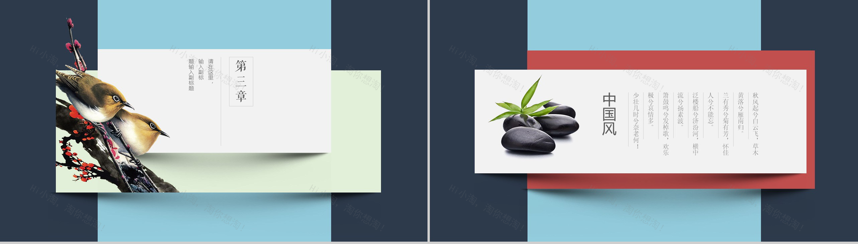 创意蓝绿搭配商务工作汇报总结PPT模板-9