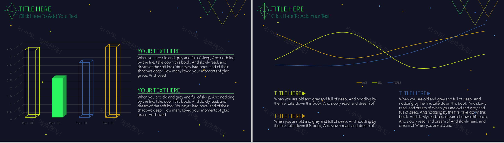 绿黑粒子科技产品汇报工作总结PPT模板-8
