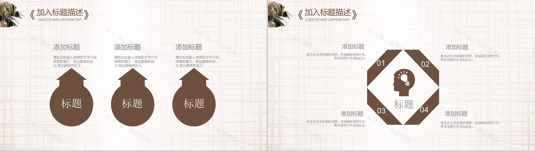 年终工作总结工匠精神传承演讲通用PPT模板-6