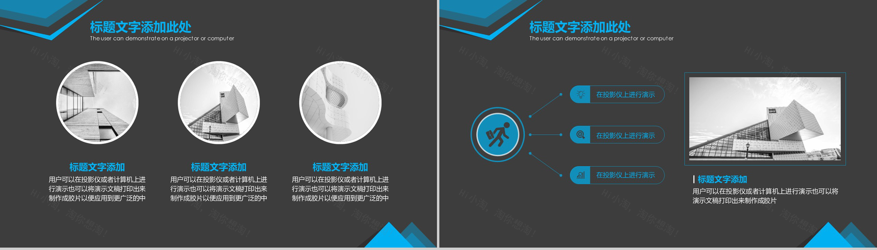 大气商务城市规划建设工作汇报总结PPT模板-7