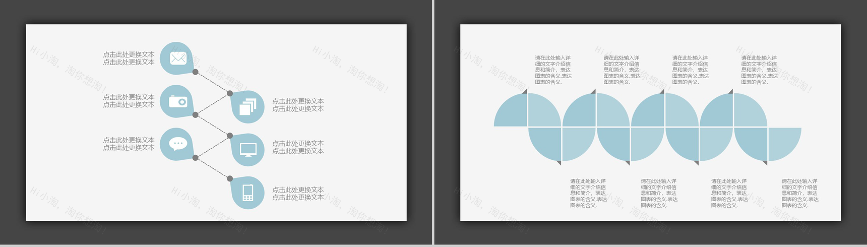 简约立体人事部年终总结年度计划PPT模板-4