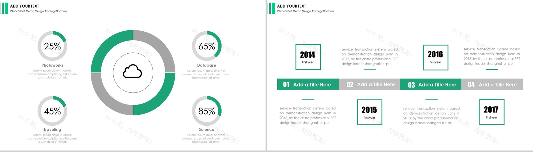 绿橙欧美风格时尚大气动感工作汇报商务计划书PPT模板-11