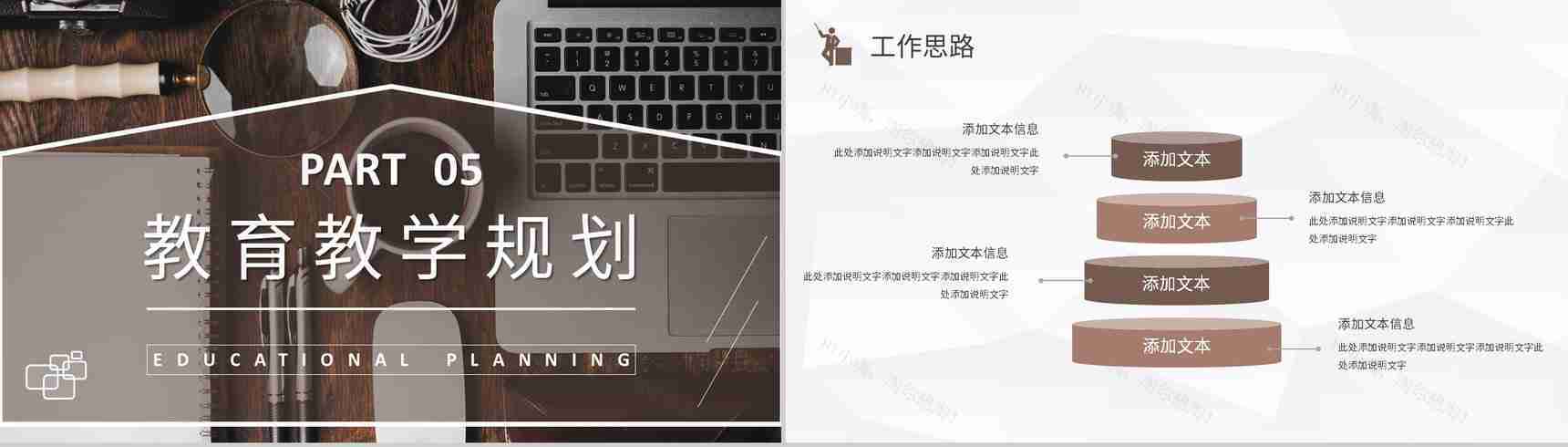 大学优秀班主任工作总结教师教学成果展示述职汇报PPT模板-11