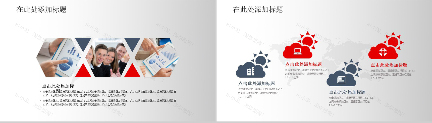 简约大气消防安全工作总结通用PPT模板-7