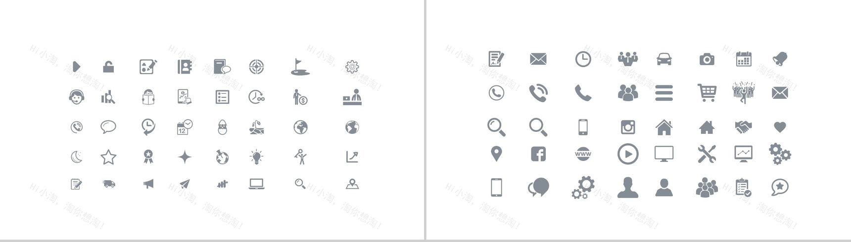 清新动态国家电网QC工作汇报PPT模板-21