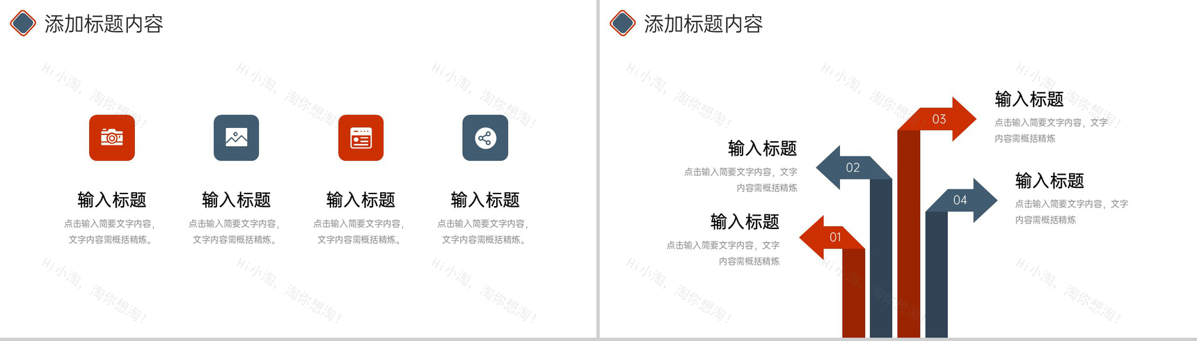 简约教案学情分析学生教育工作总结PPT模板-3