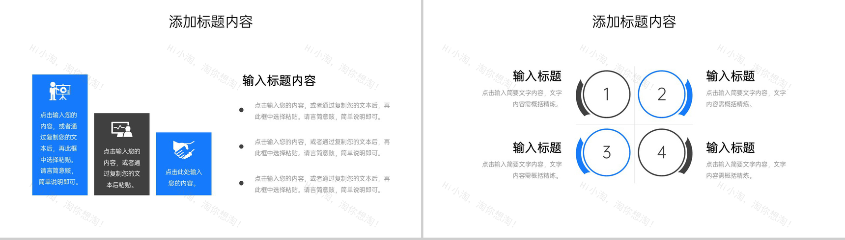 蓝色商务风企业月报部门工作总结商业计划书PPT模板-3