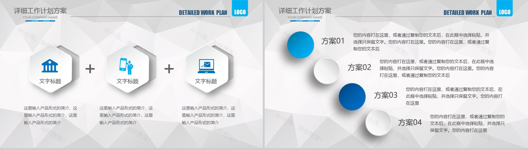 简洁大气微立体医疗医药行业工作汇报PPT-21
