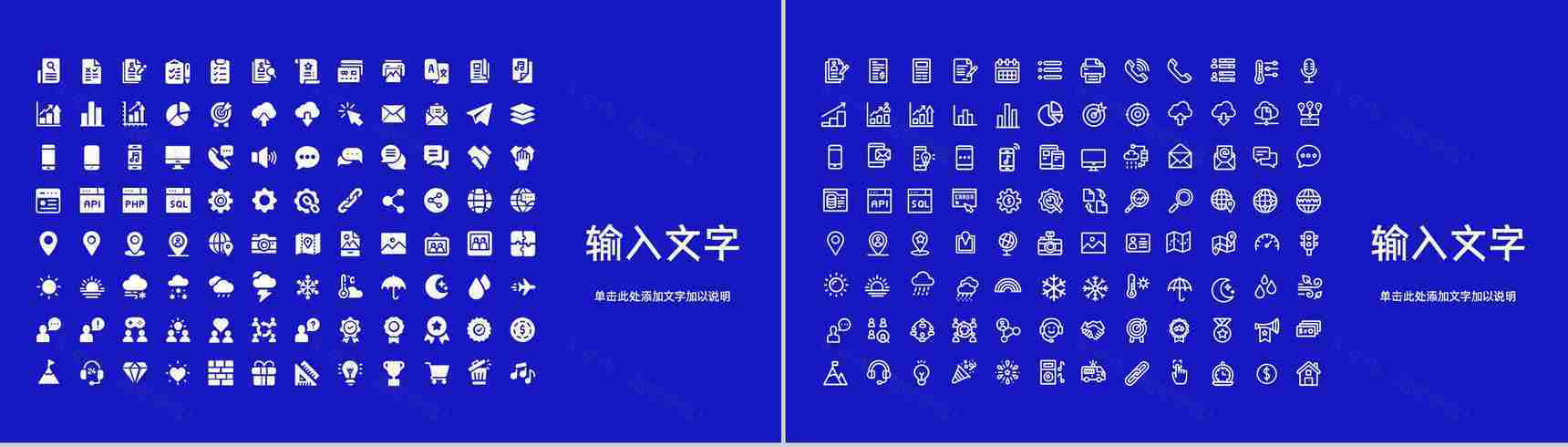 健康卫生医疗护理医学医院工作内容汇报会诊工作述职报告通用PPT模板-11
