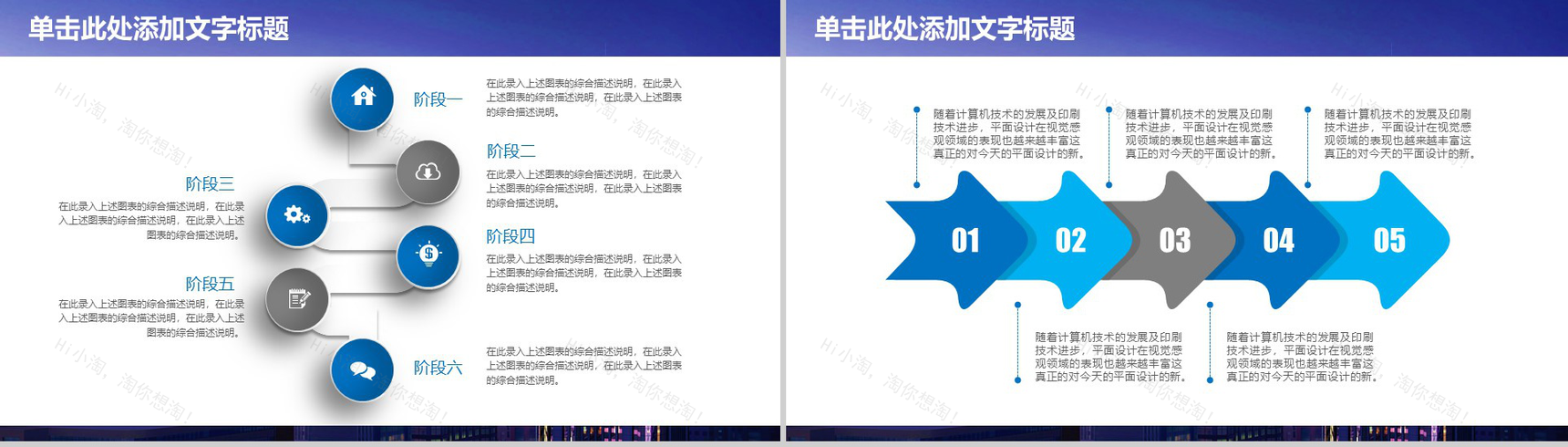 商务风工商银行工作汇报PPT模板-9