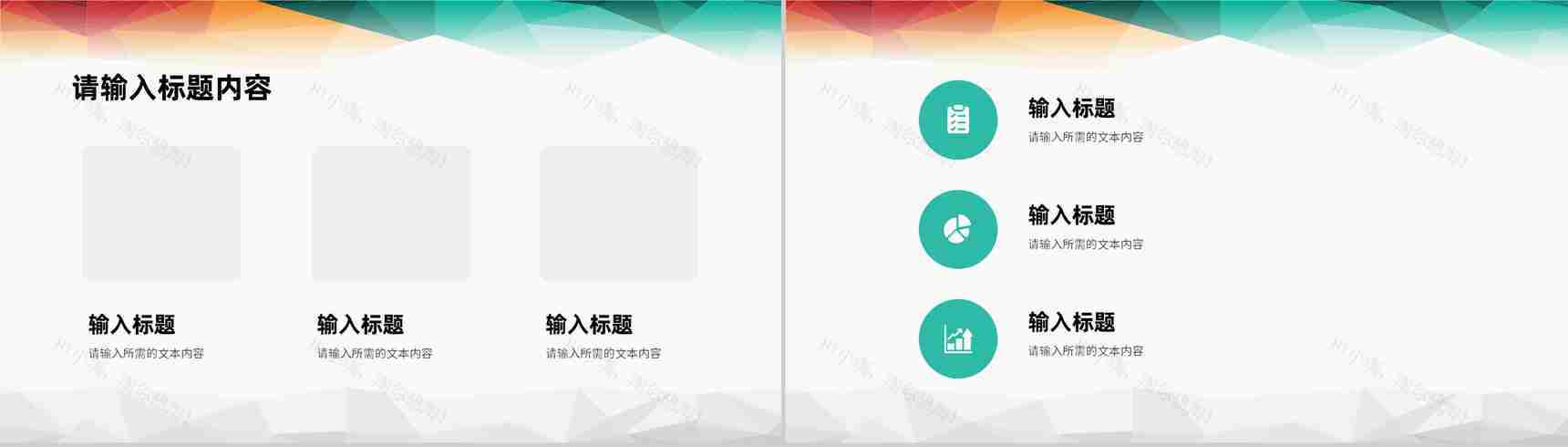 员工个人工作计划总结公司产品营销推广情况汇报PPT模板-9