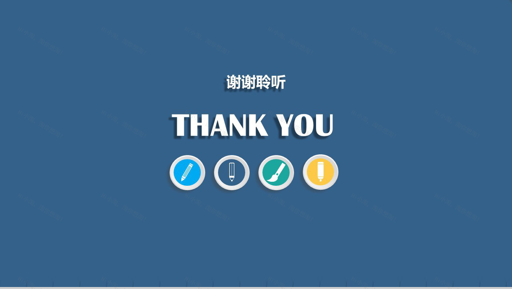 微立体企业工作汇报商务PPT模板-16