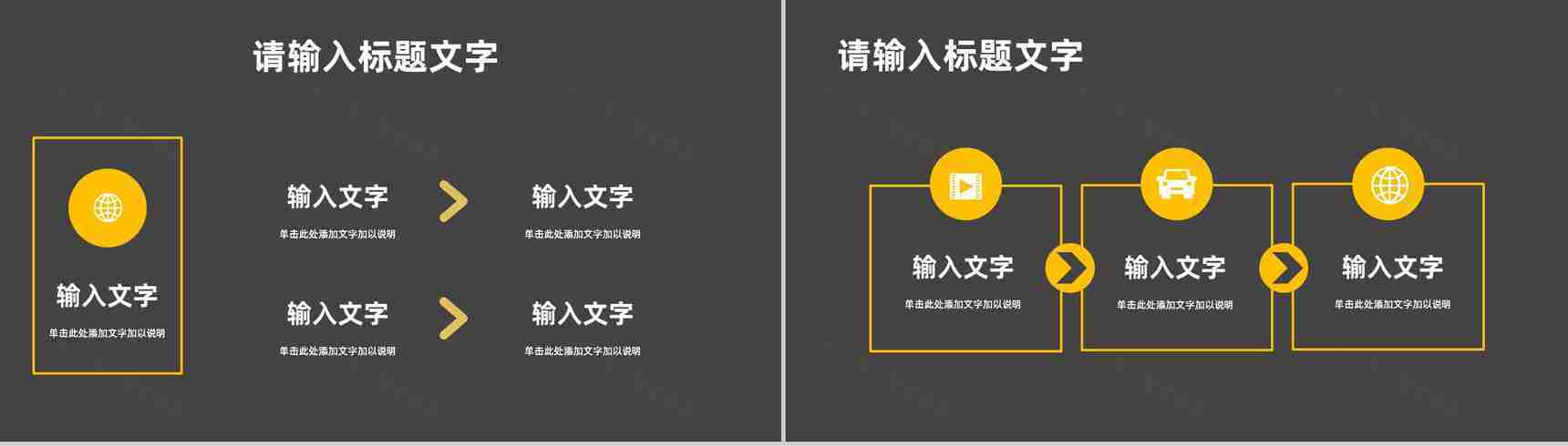 大气公司员工工作情况总结汇报部门业绩成果述职报告通用PPT模板-3