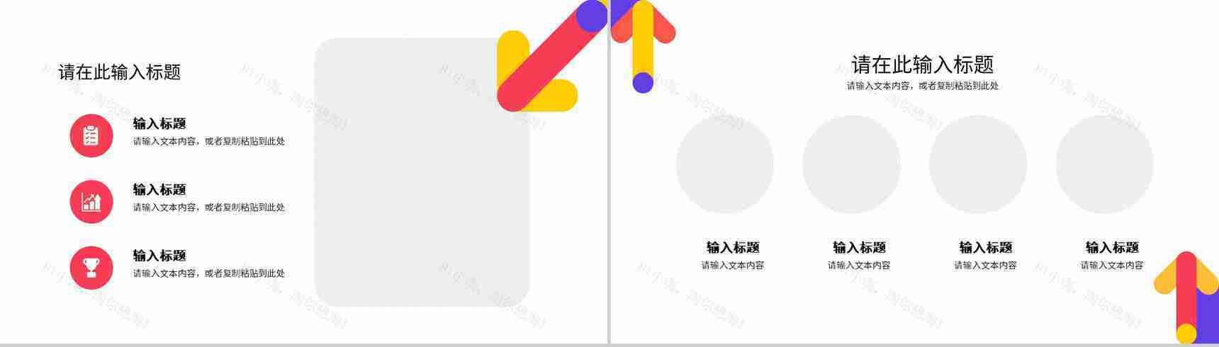 员工工作总结成果展示季度工作未来员工述职报告计划汇报PPT模板-5