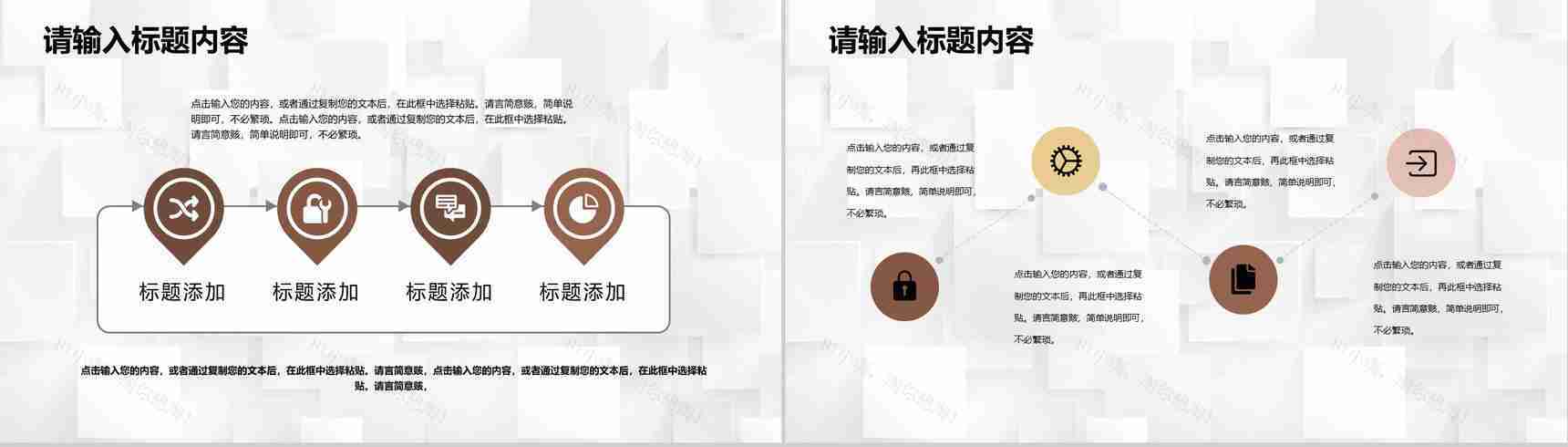 人事专员年度工作总结汇报工作经验分享成果展示PPT模板-7