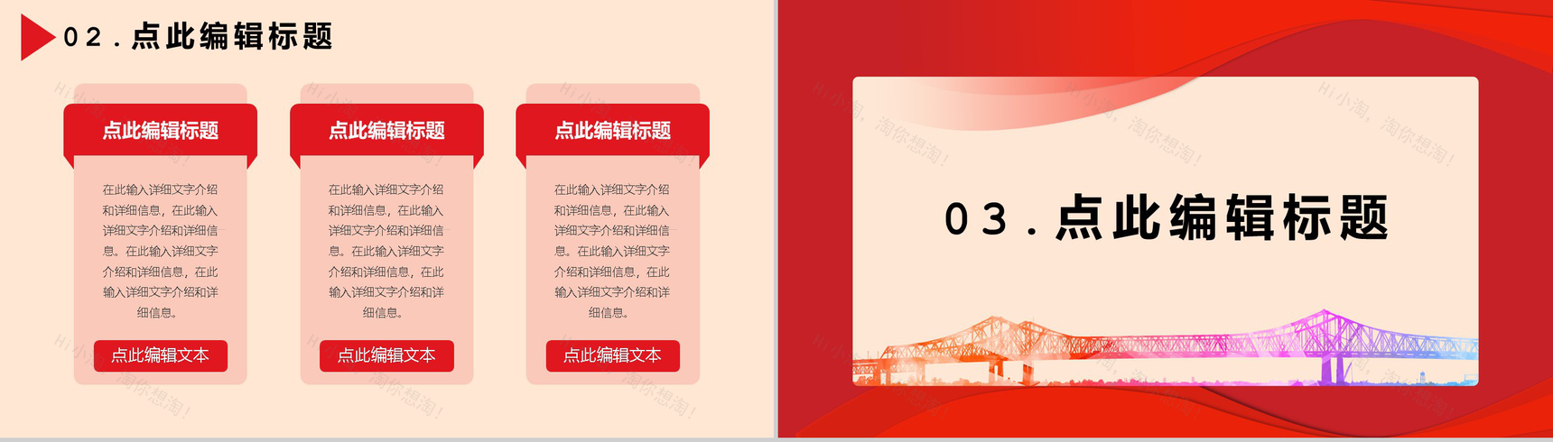 简约工会通用年终总结年中工作总结汇报PPT模板-5