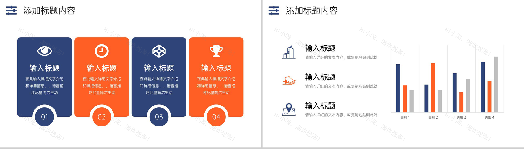 创意撞色竞品分析报告产品项目营销策划PPT模板-10