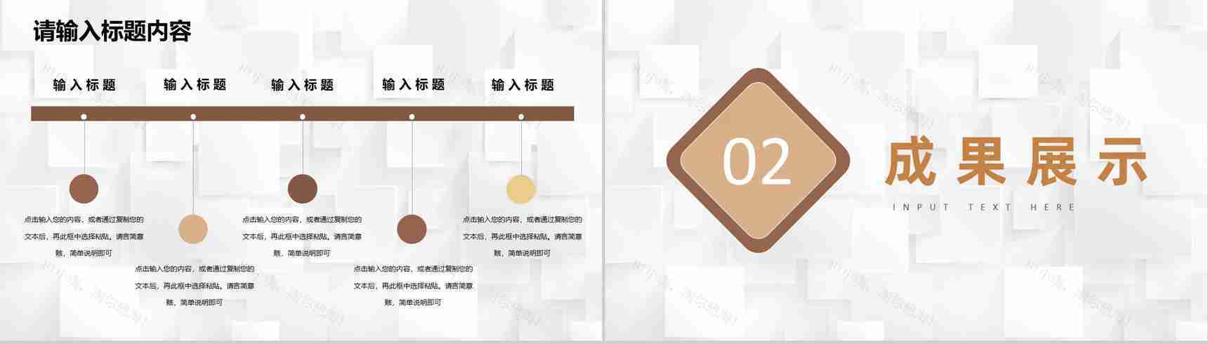 人事专员年度工作总结汇报工作经验分享成果展示PPT模板-4