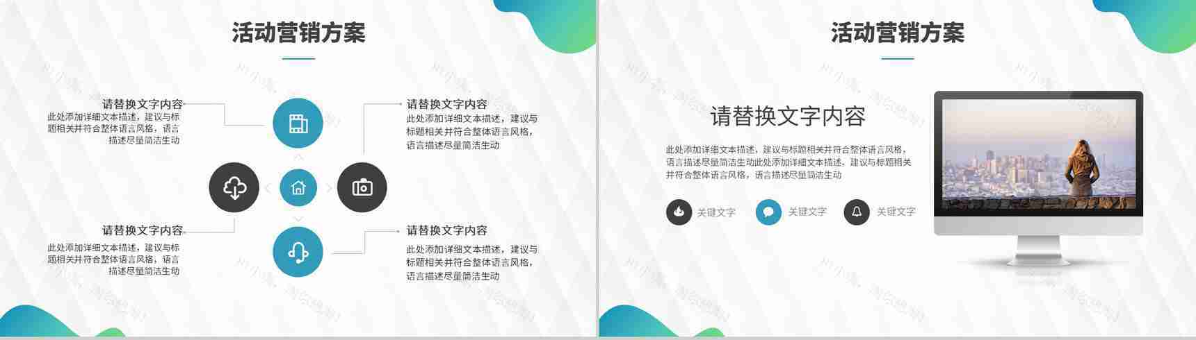 建筑工程项目创新项目计划演讲报告工作总结PPT模板-5