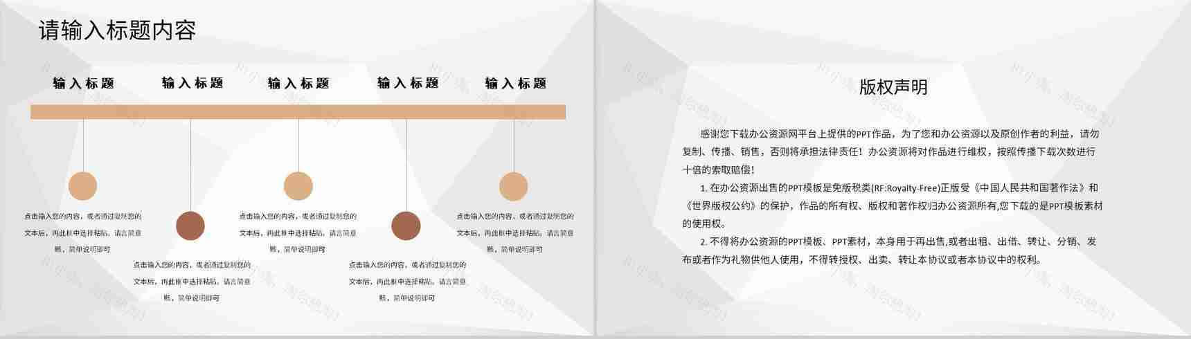 简约幼儿园大班老师期末总结汇报教育成果展示PPT模板-10