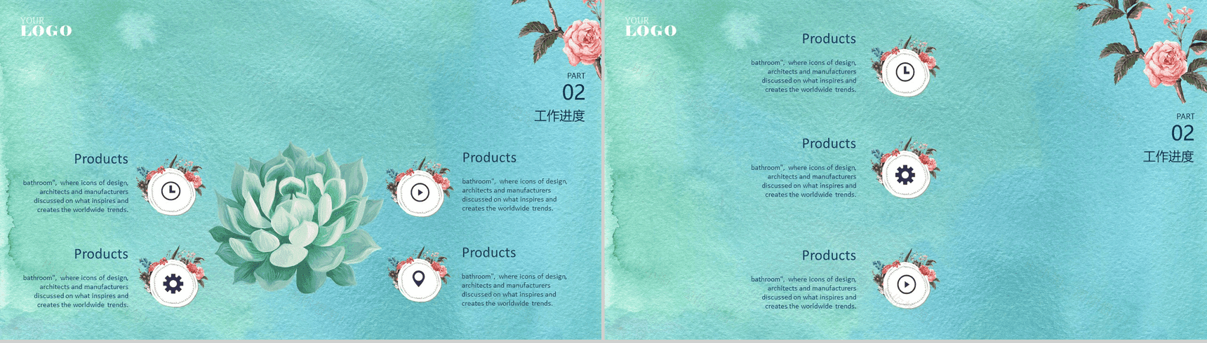 唯美大气浪漫手绘述职报告工作总结汇报PPT模板-7