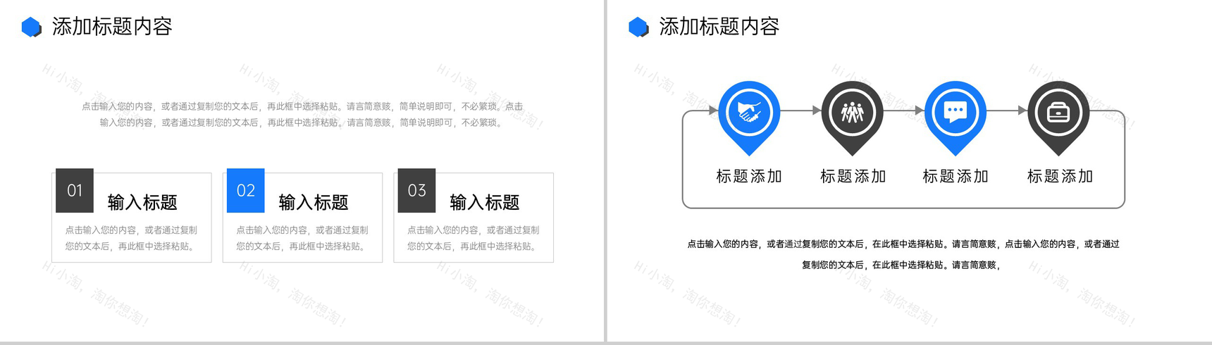 蓝色商务风工程项目进度管理计划方案汇报PPT模板-3