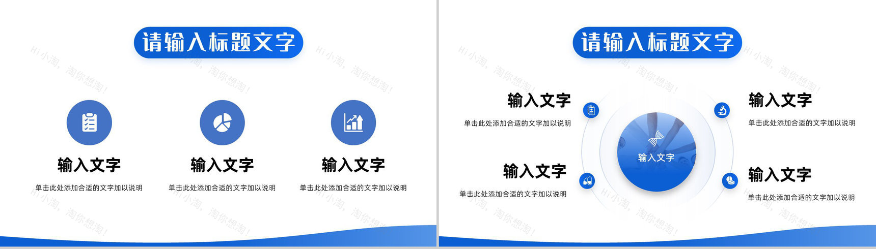 医疗医学行业医护人员月度工作情况总结汇报护理查房通用PPT模板-9
