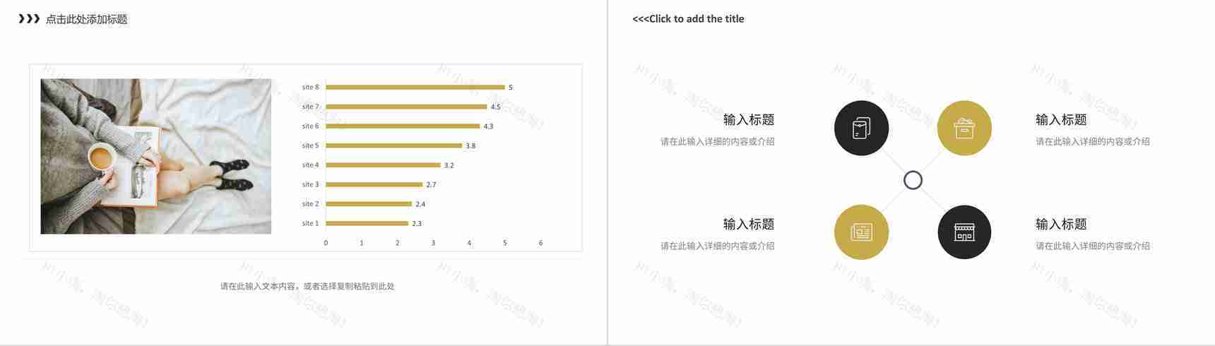 个人员工工作总结上半年年中工作汇报述职演讲自我介绍通用PPT模板-12