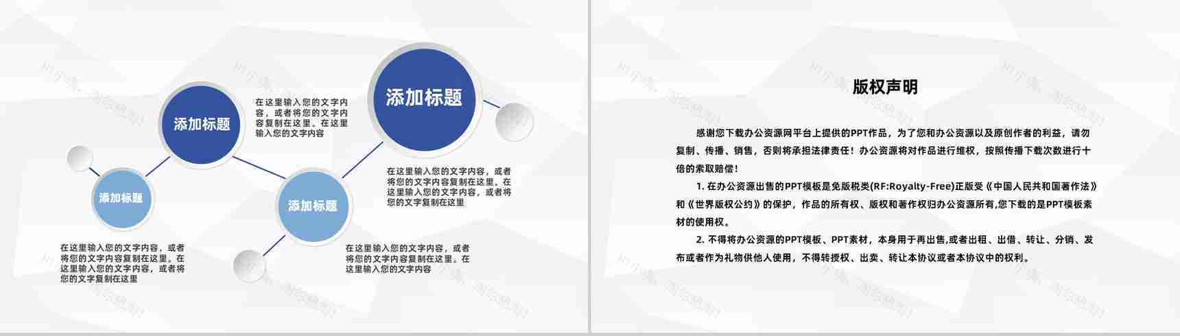 大气员工绩效管理考核标准培训公司业绩管理工作汇报PPT模板-10