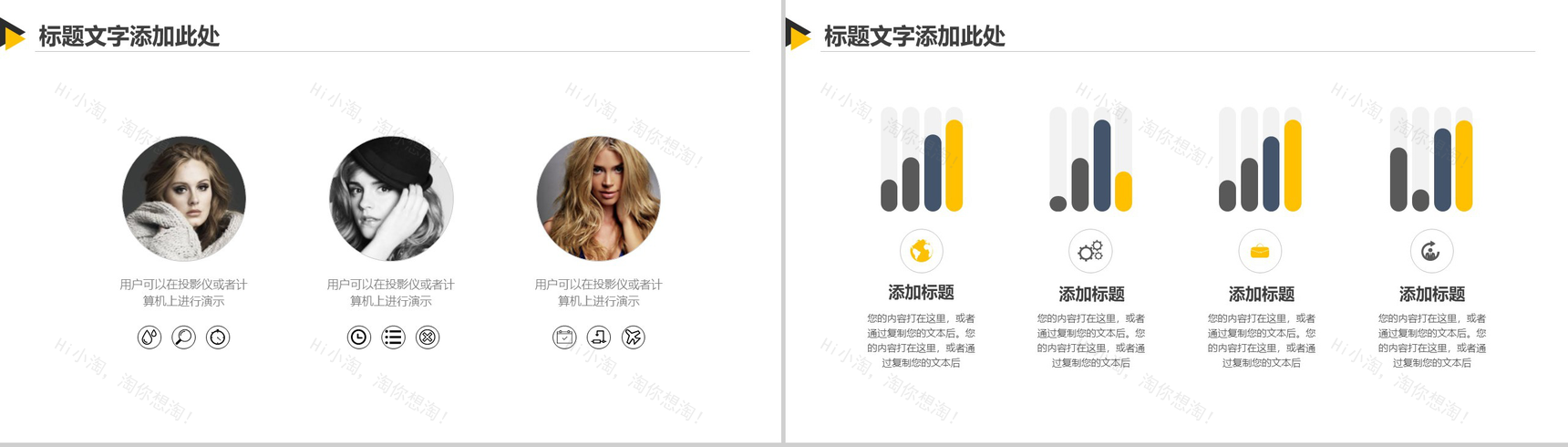 创意高端商务金融科技商业计划书汇报总结PPT模板-9