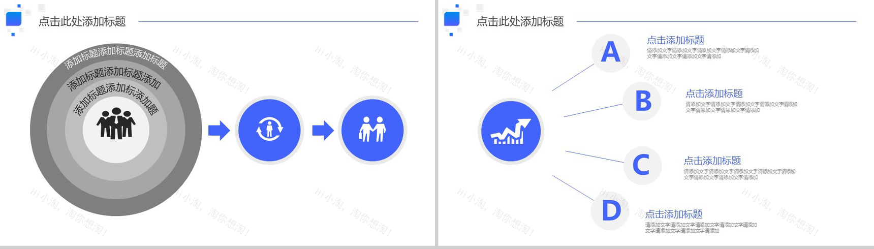 蓝色立体几何年中总结商务PPT模板-7