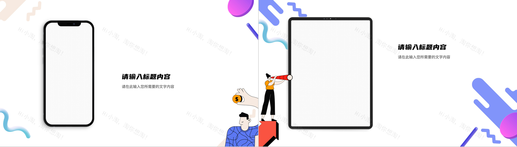 员工目标设定沟通OKR目标管理工作法培训学习PPT模板-10