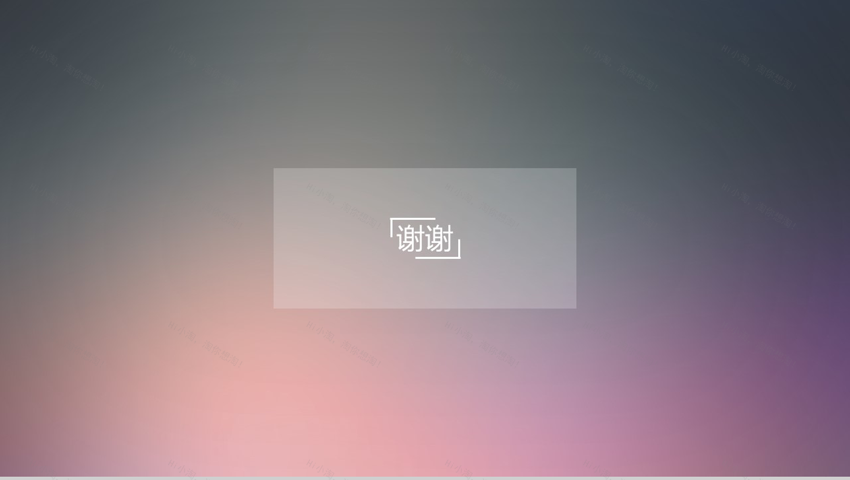 20XX年终总结汇报商务通用PPT模板-15