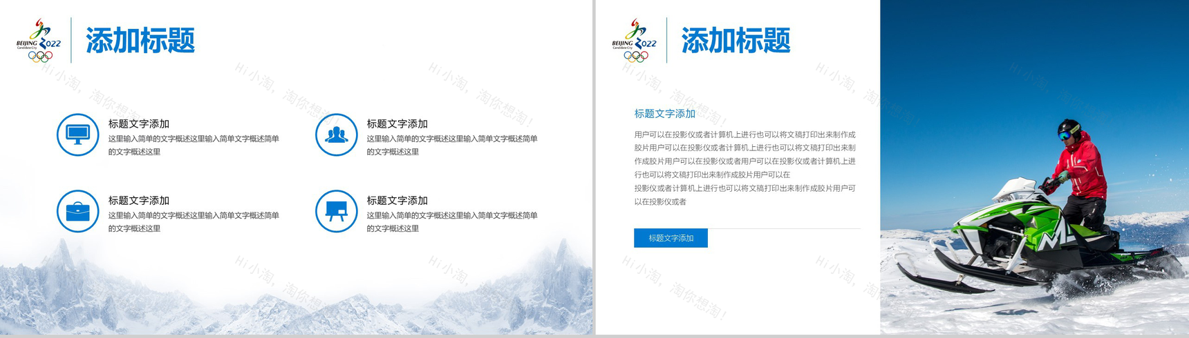 大气商务述职报告工作总结报告PPT模板-8