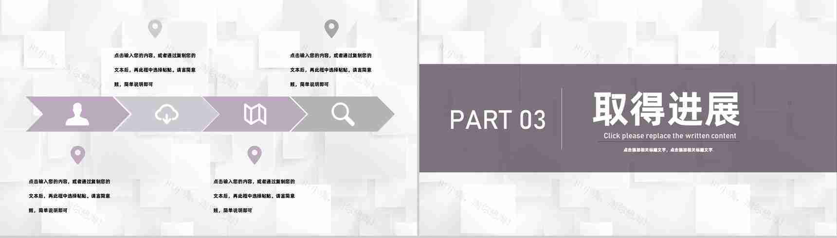 人事行政人力资源工作总结汇报人才供需分析报告PPT模板-6