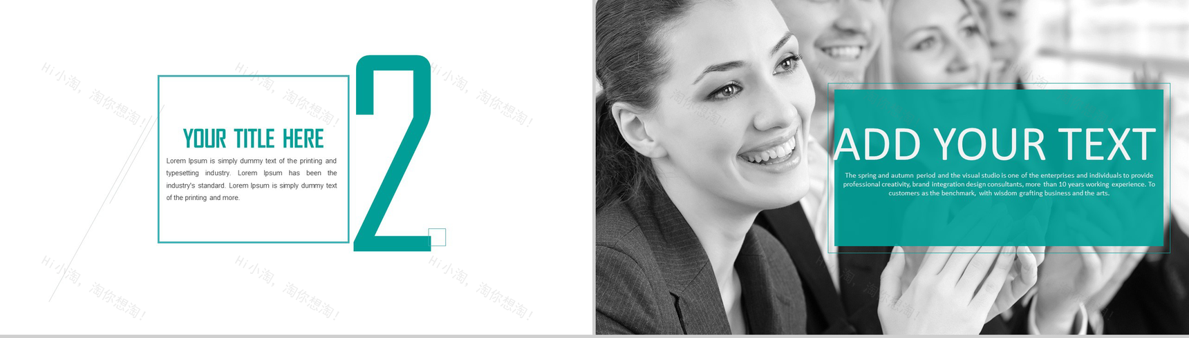 小清新简约商务工作总结新年计划PPT模板-6