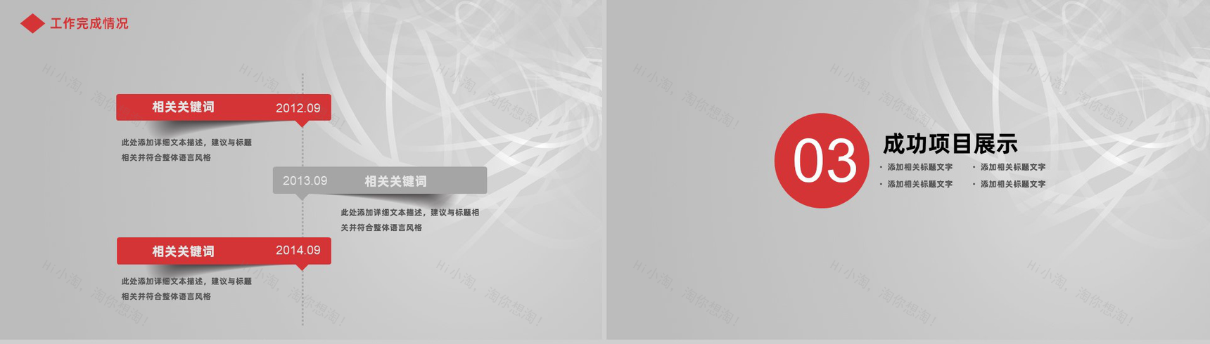 简洁大气医药医疗护理工作总结计划汇报PPT模板-7