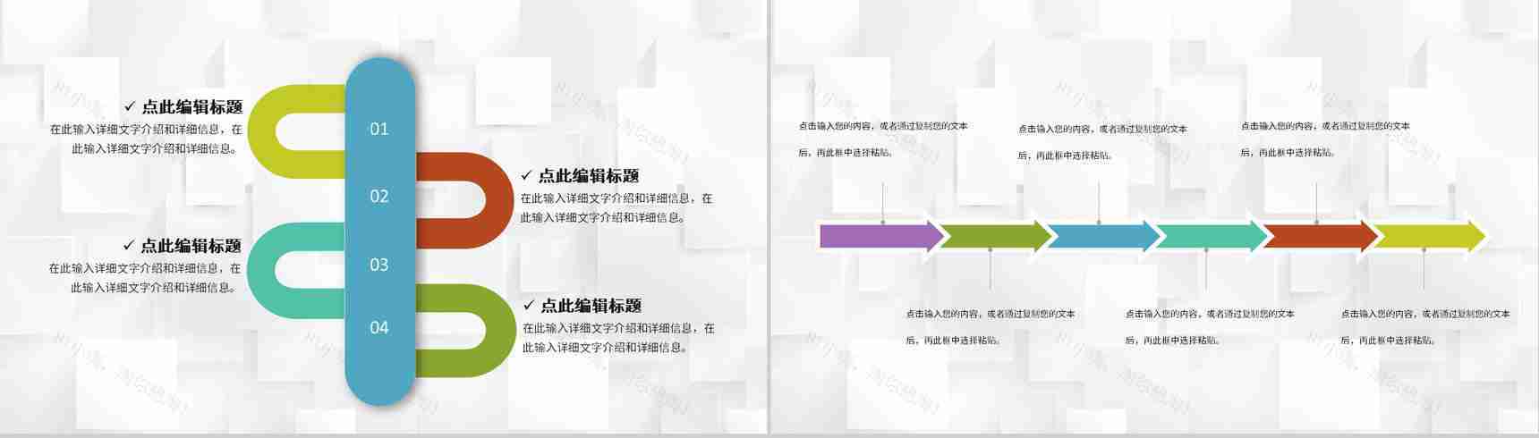 医疗人员护士护理心得体会查房工作计划医院护理核心制度介绍PPT模板-9