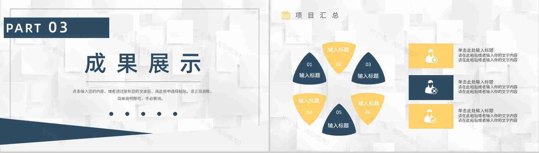 企业产品研发部年终总结演讲高端产品销售情况月度汇报PPT模板-7