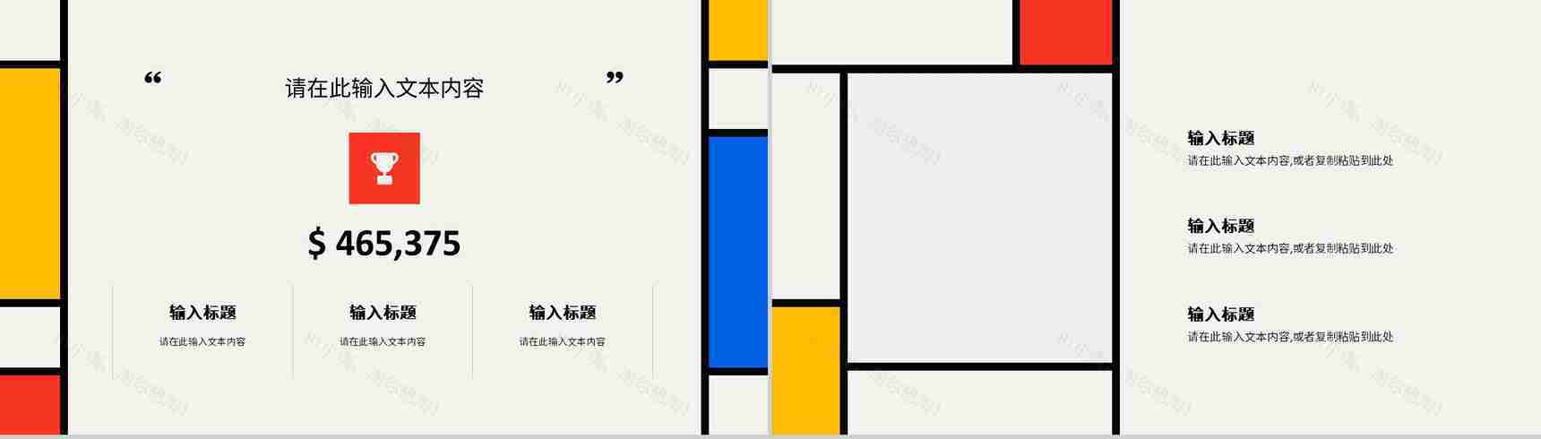 企业公司部门工作总结员工工作成果展示未来计划汇报述职报告PPT模板-9